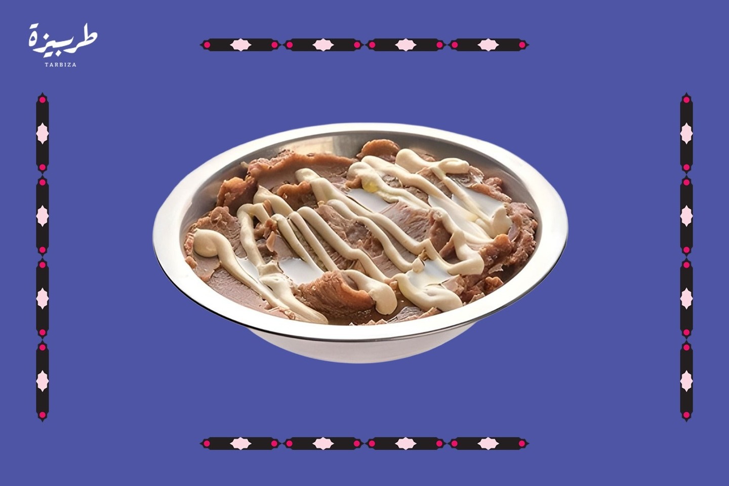 فول زيت وطحينة