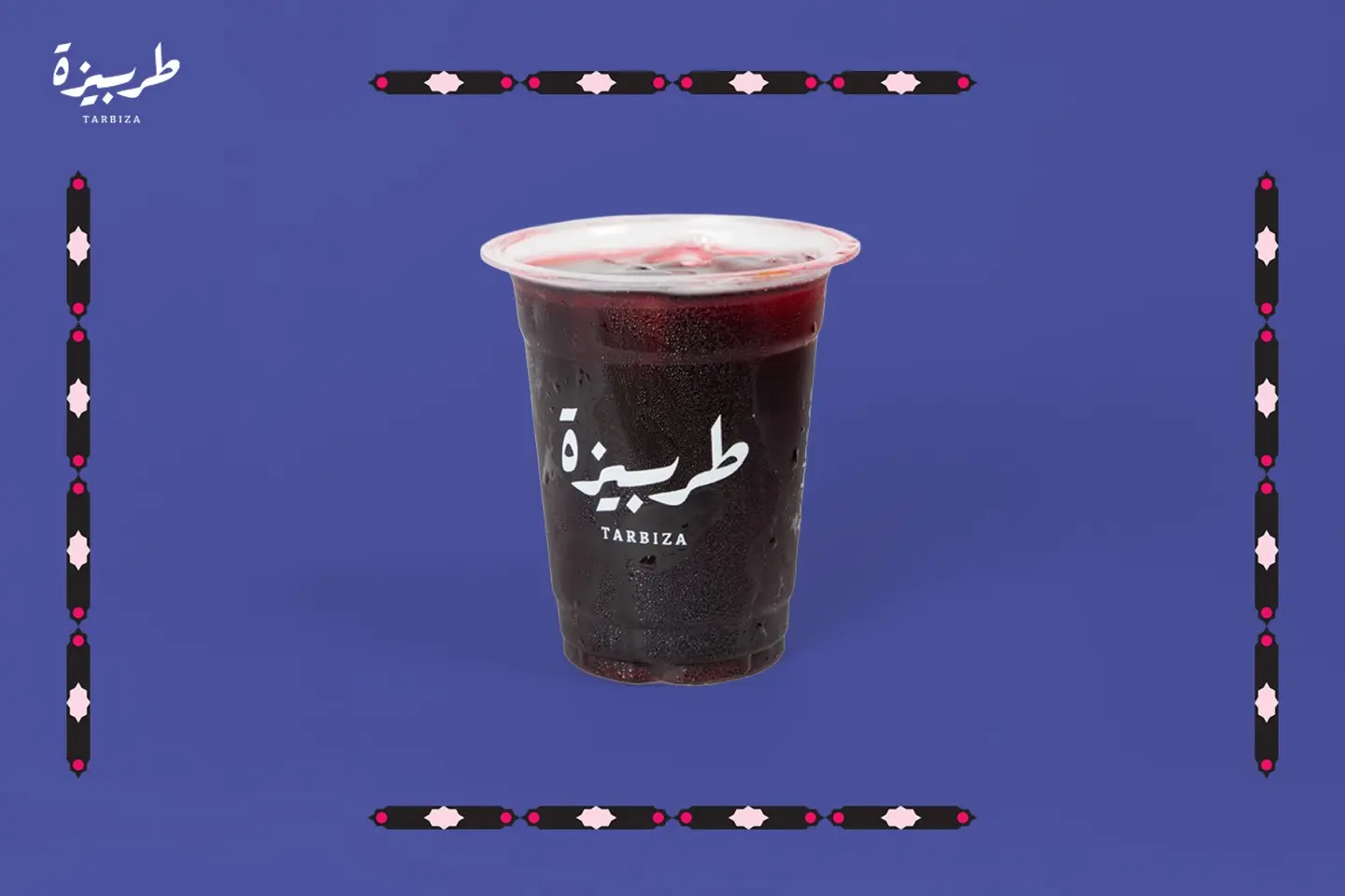 كركدية ليمون