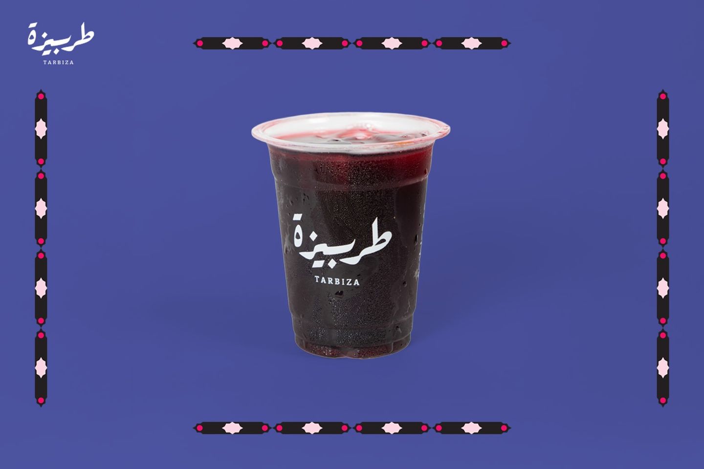 كركدية ليمون