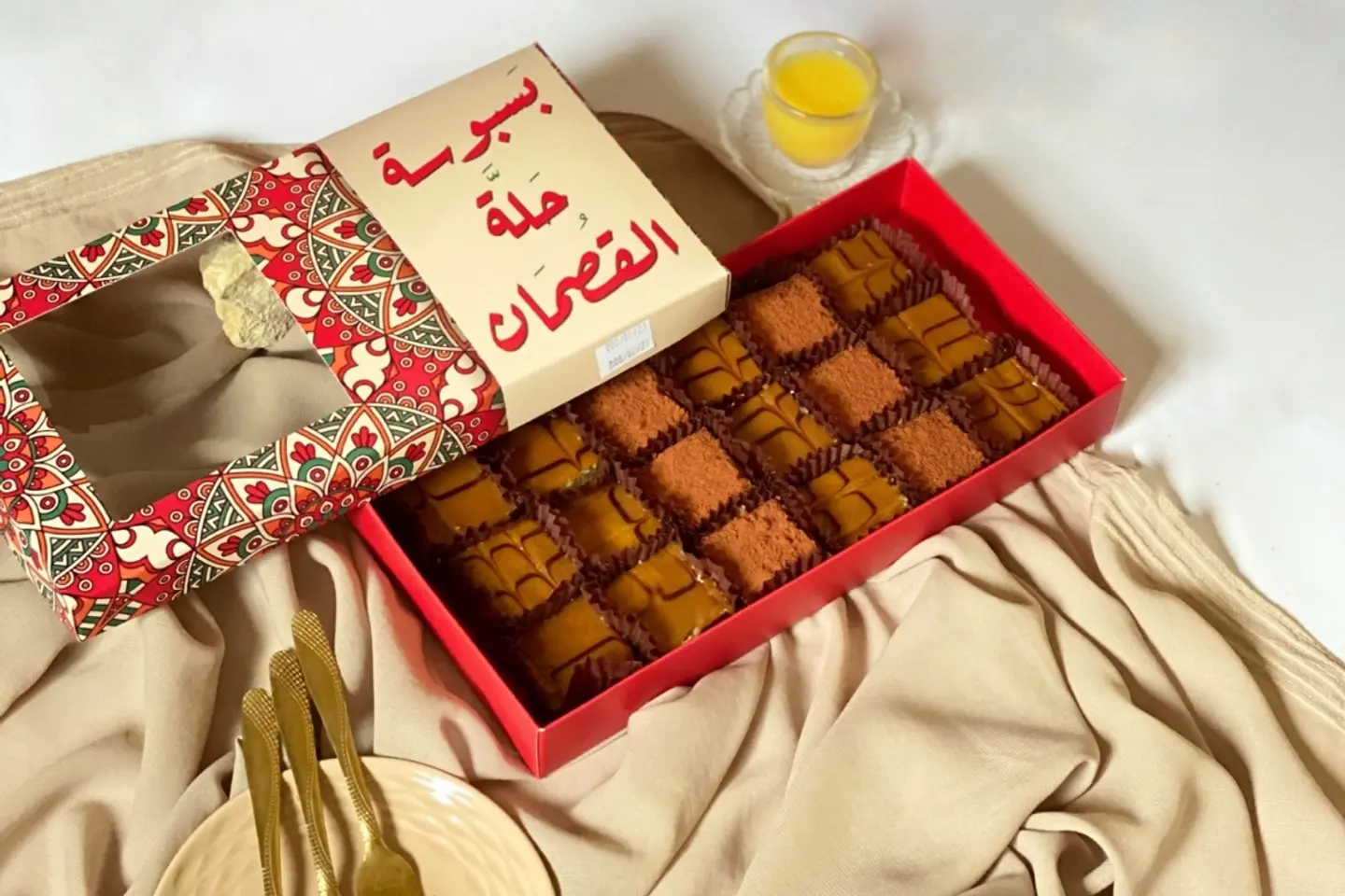 بسبوسة حلة القصمان