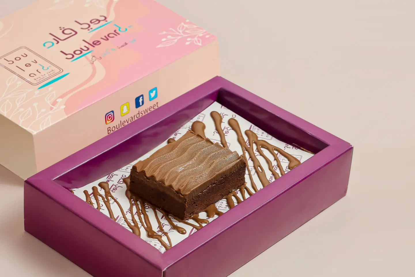 كيك البراونيز مع الايس كريم