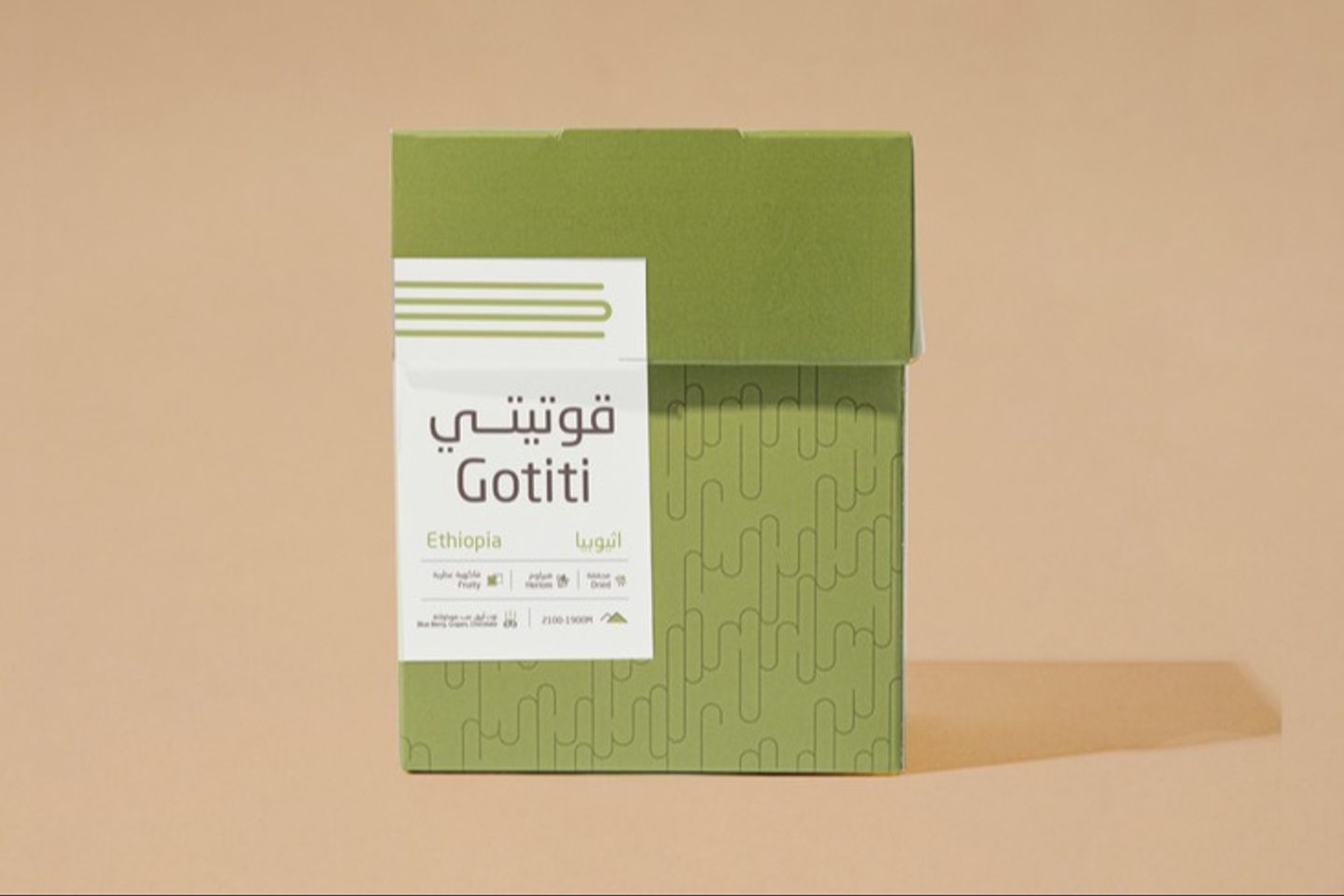 أظرف قهوة - اثيوبيا قوتيتي