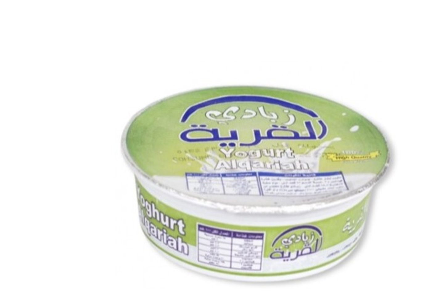 زبادي القريه صغير