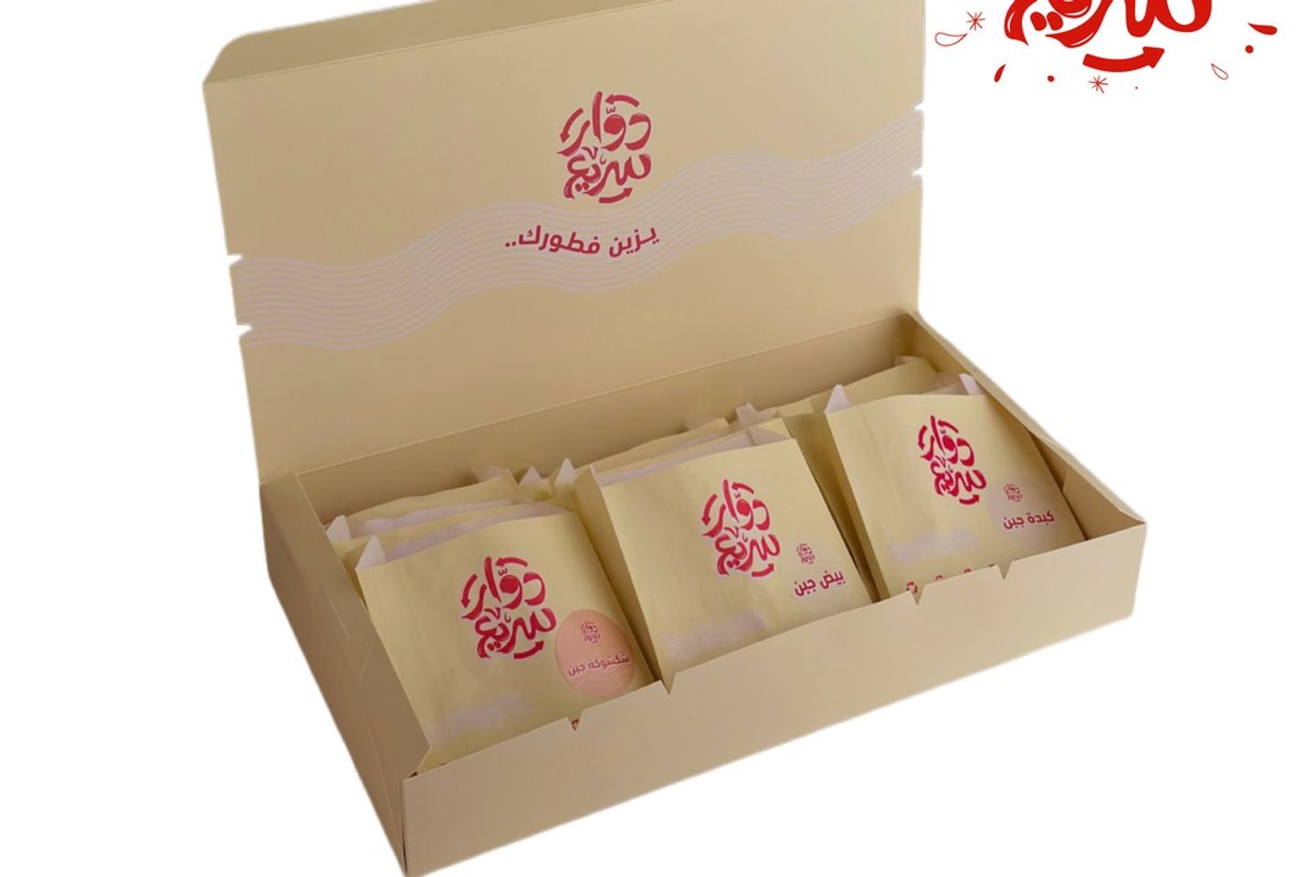 بوكس اجبان