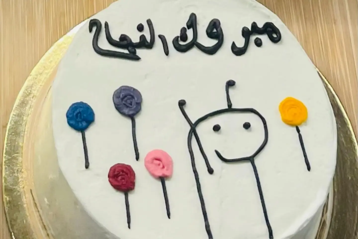 Success Cake