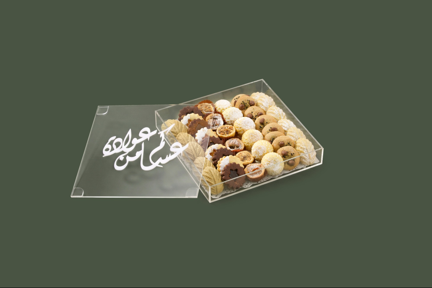 Small Eid Box Easakum Min Eawadihi