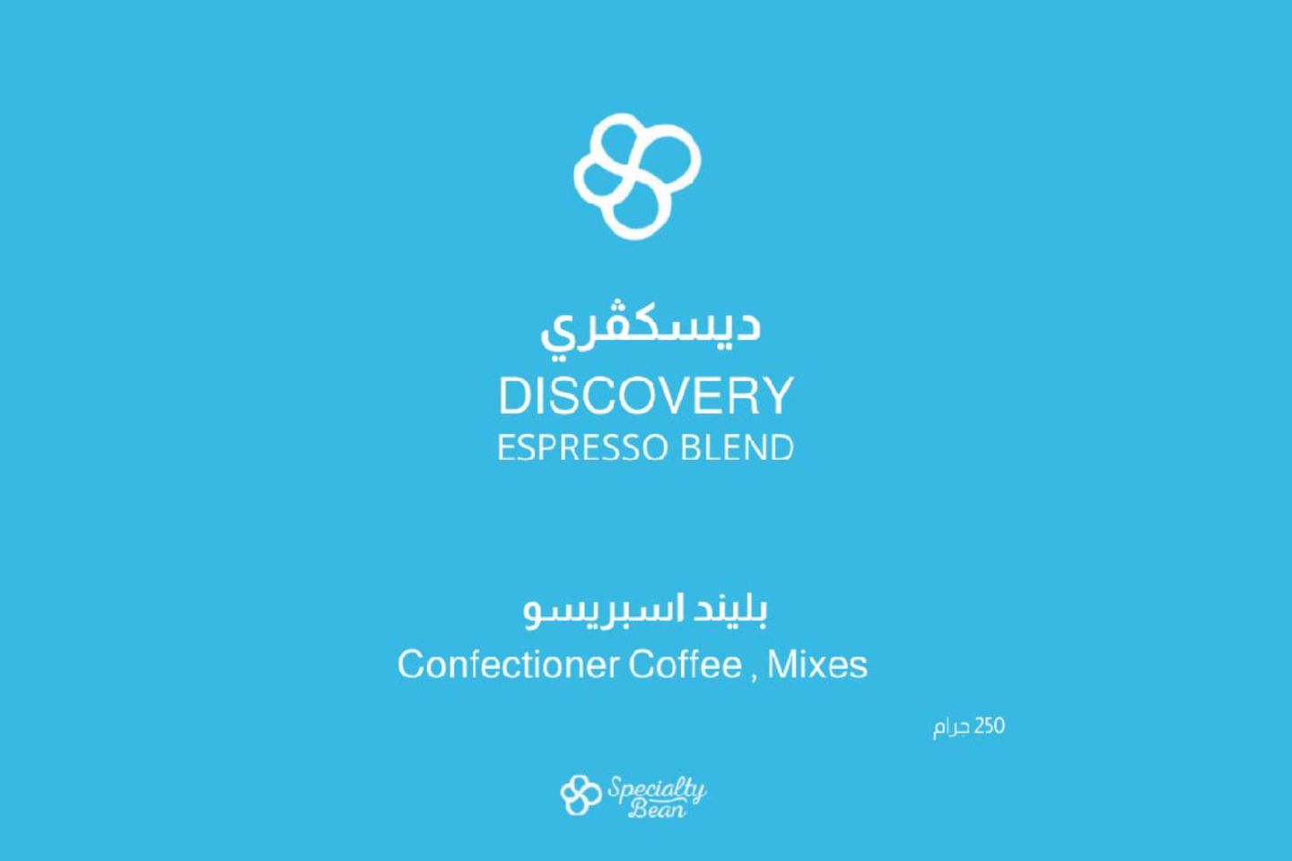 ديسكافري بلند محمصة سبيشاليتي بين