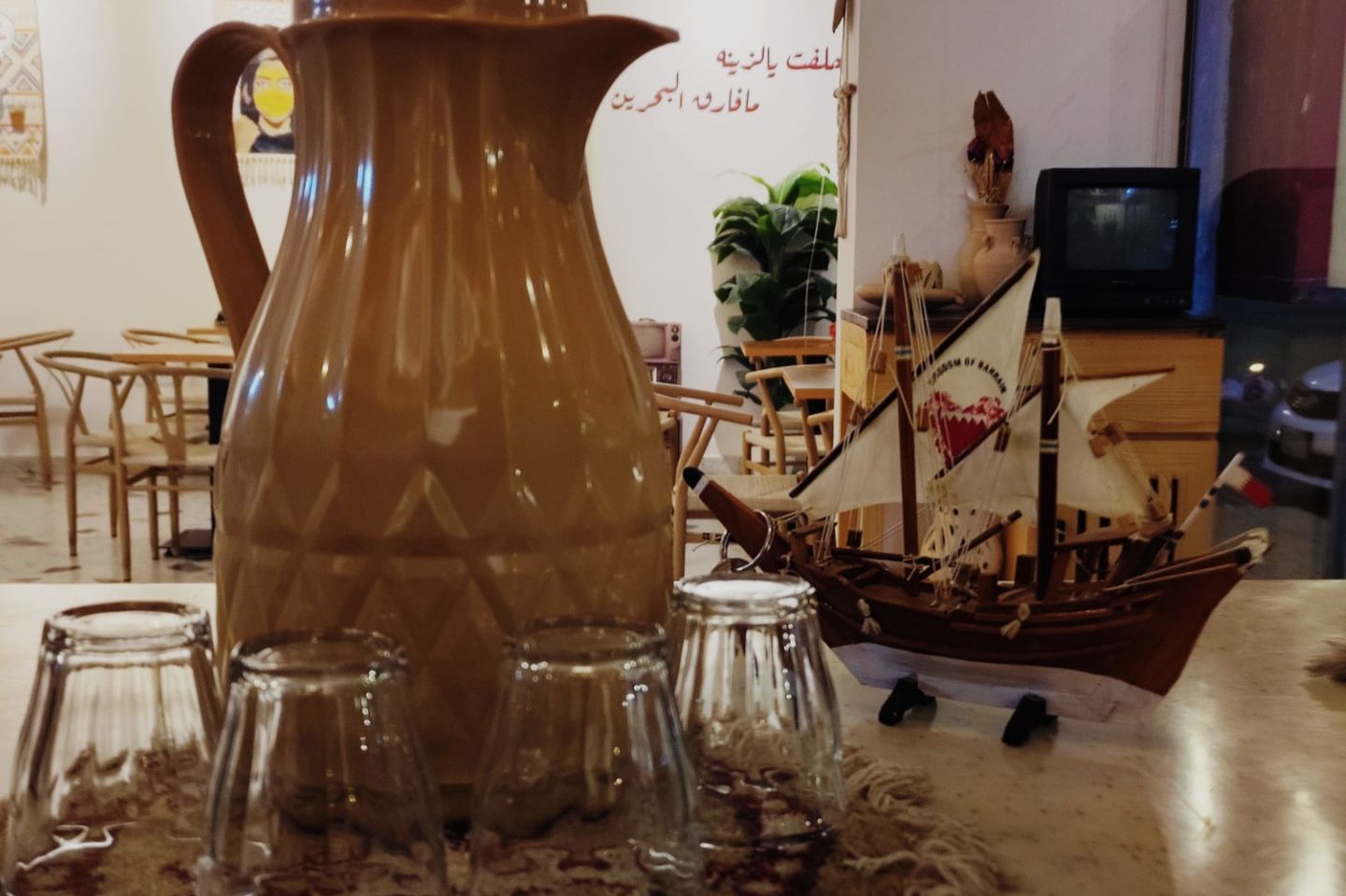 Thermos Royal Karak