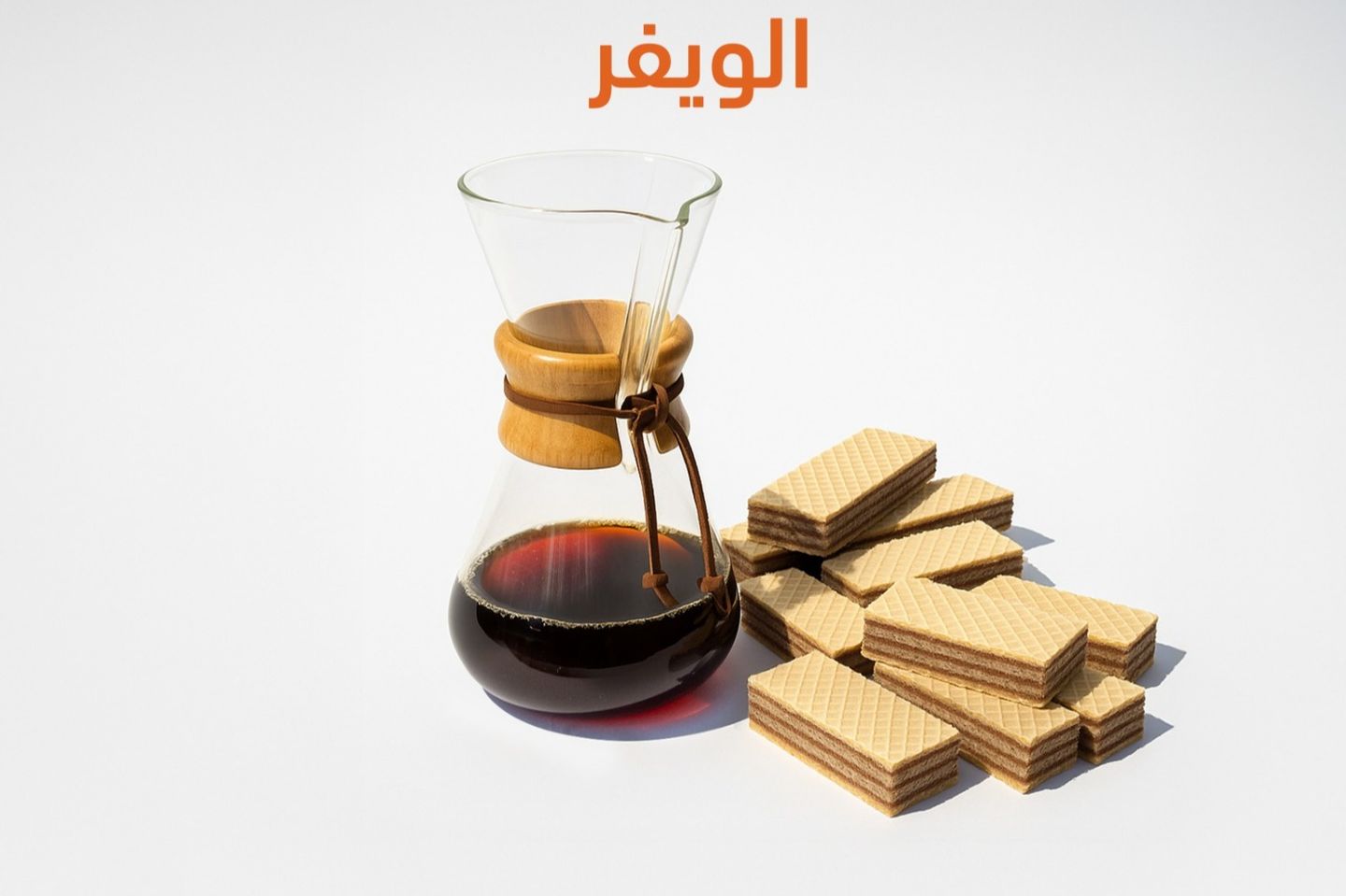 في ٦٠ فاخر حار