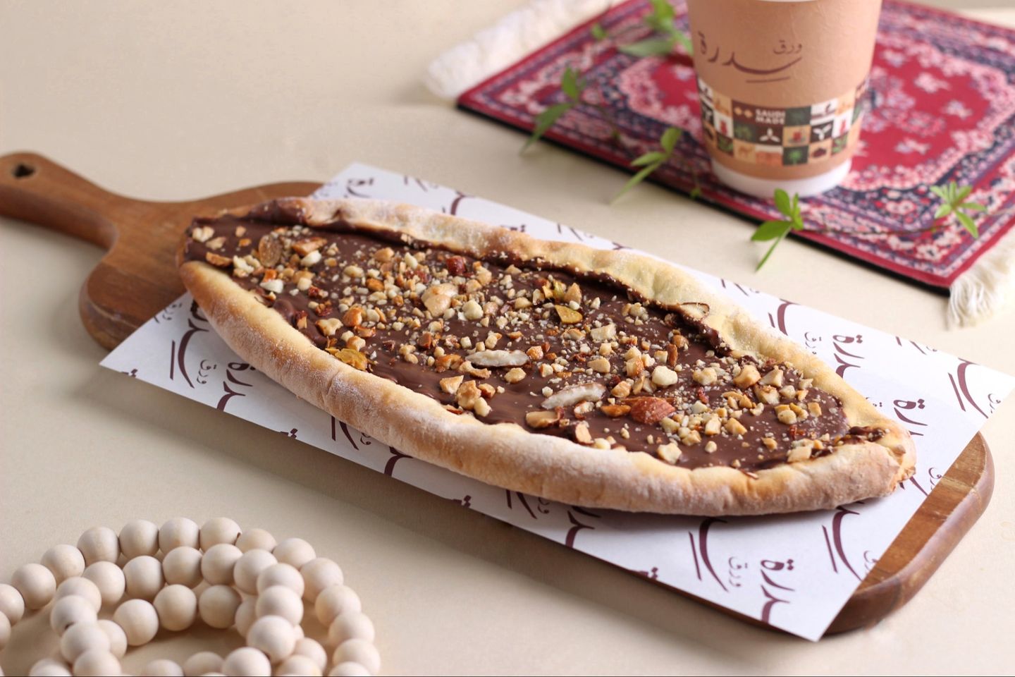 فطيرة مكسرات