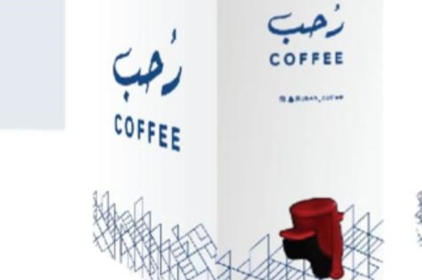 بوكس القهوة الحارة لترين