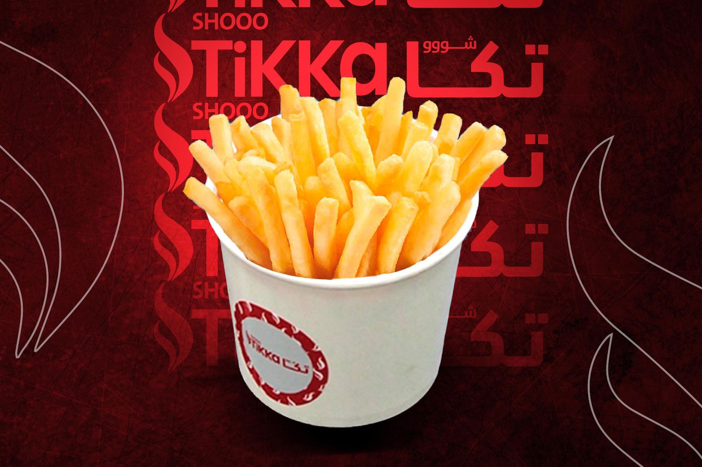 تكا بطاطس