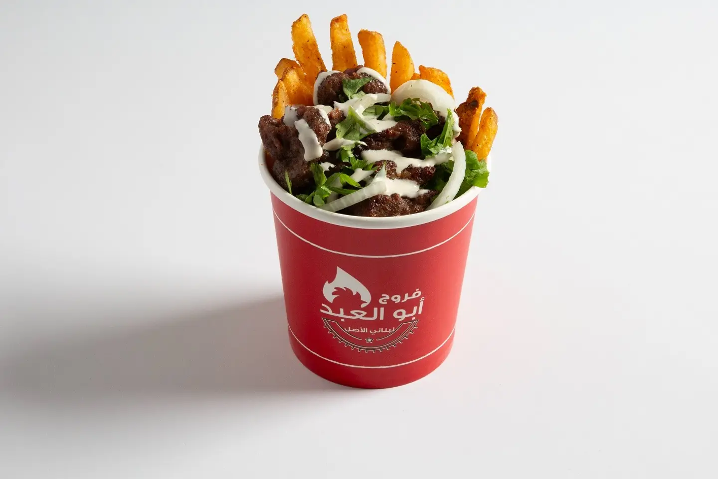 Aboudi Kebab