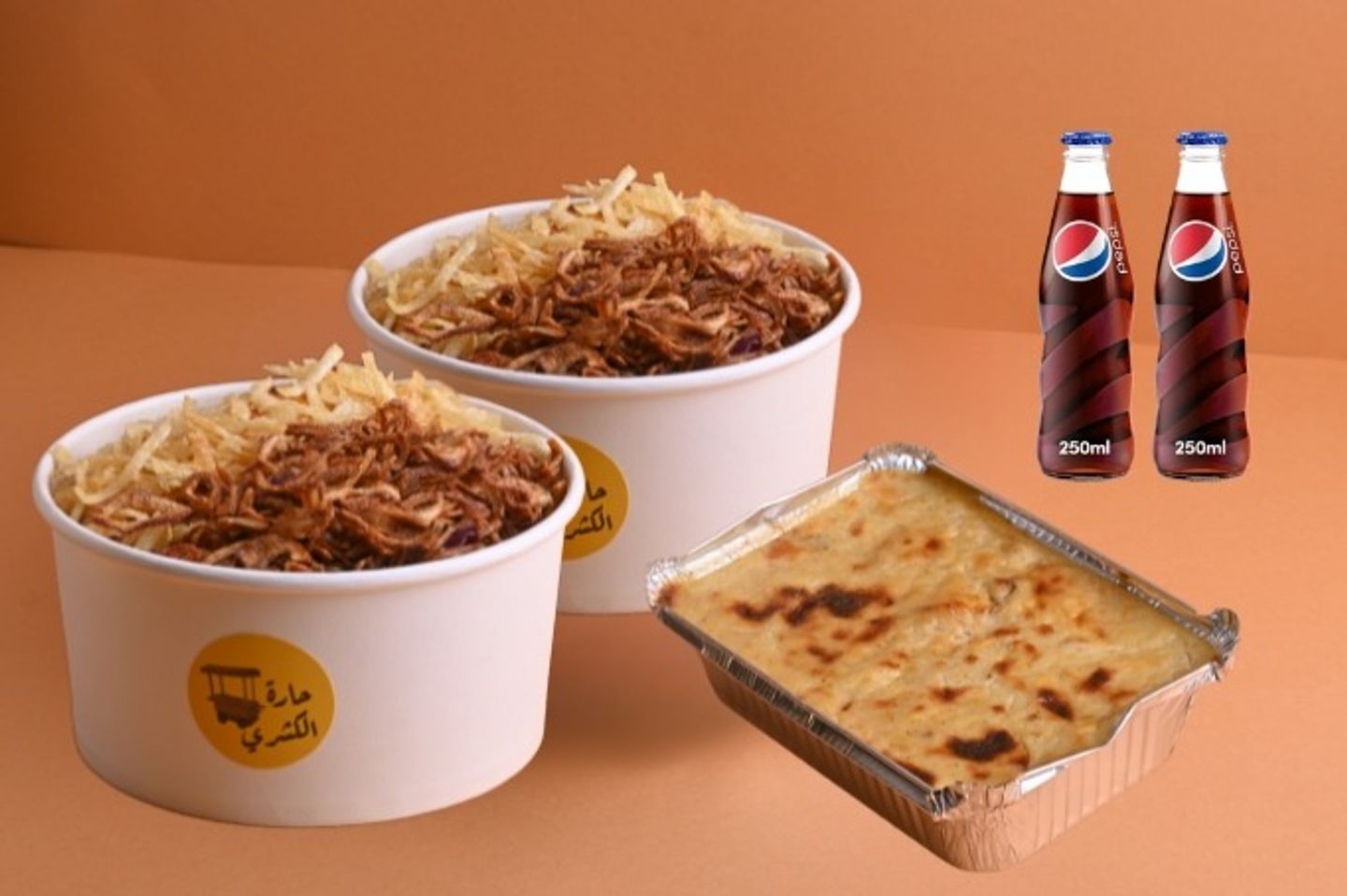 Combo Harat Alkushri