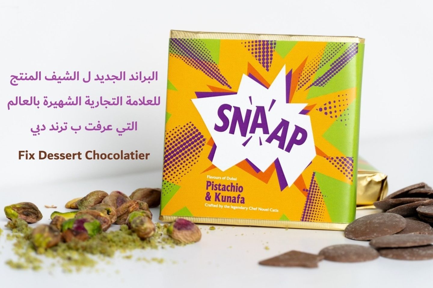 Snaap Pistachio Kunafa