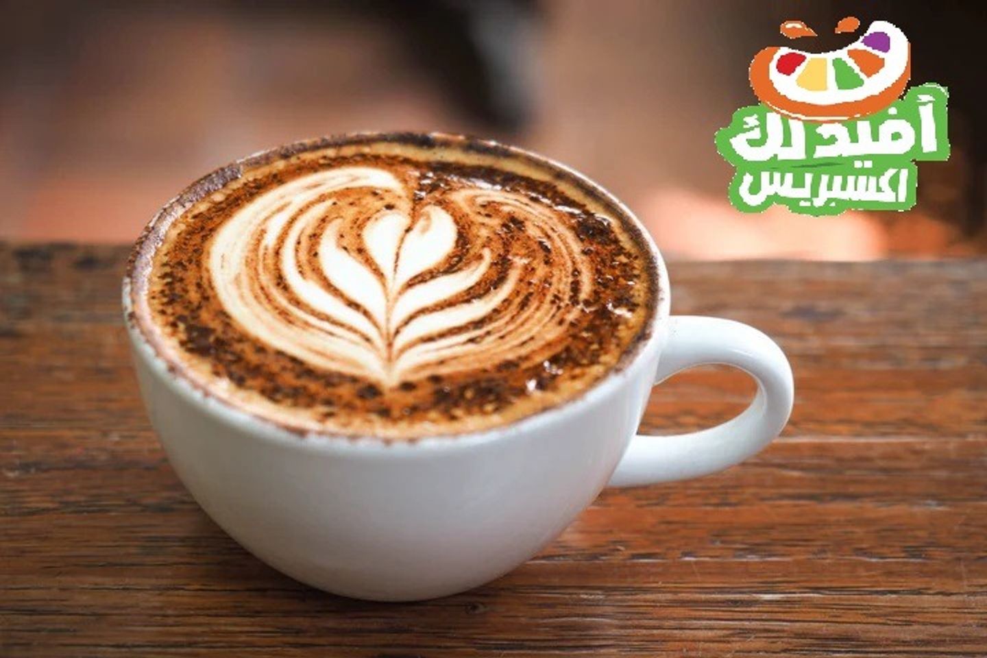 دارك موكا حجم صغير