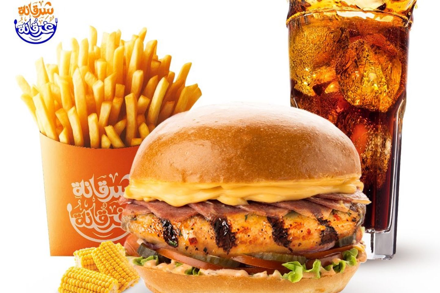 وجبة برجر دجاج مشوى
