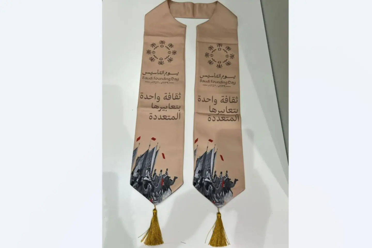 شال يوم التاسيس فاخر