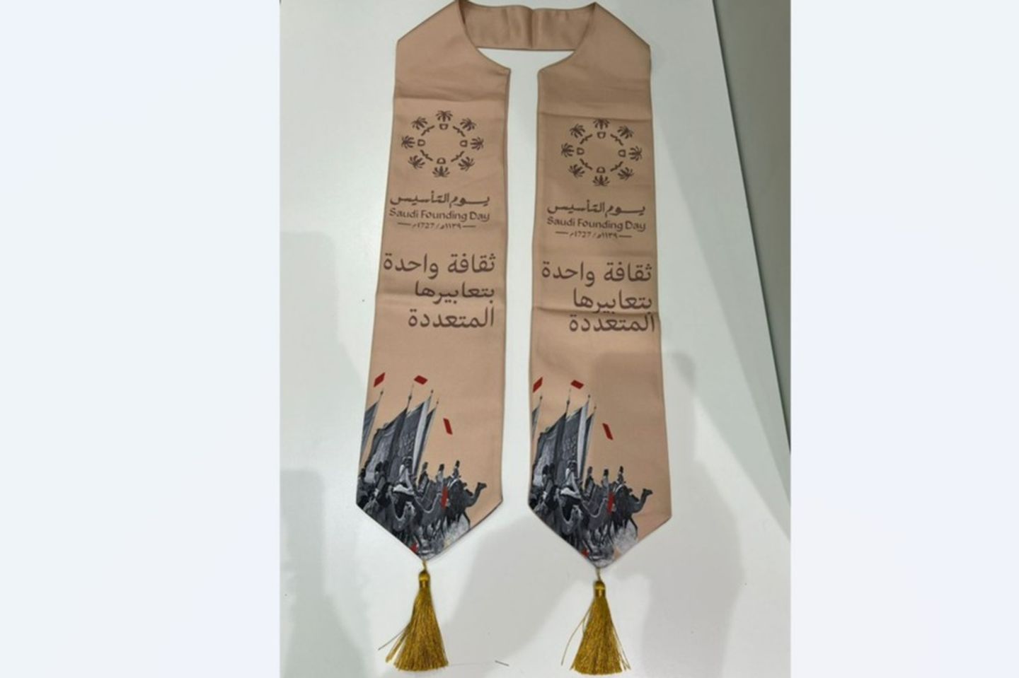 شال يوم التاسيس فاخر