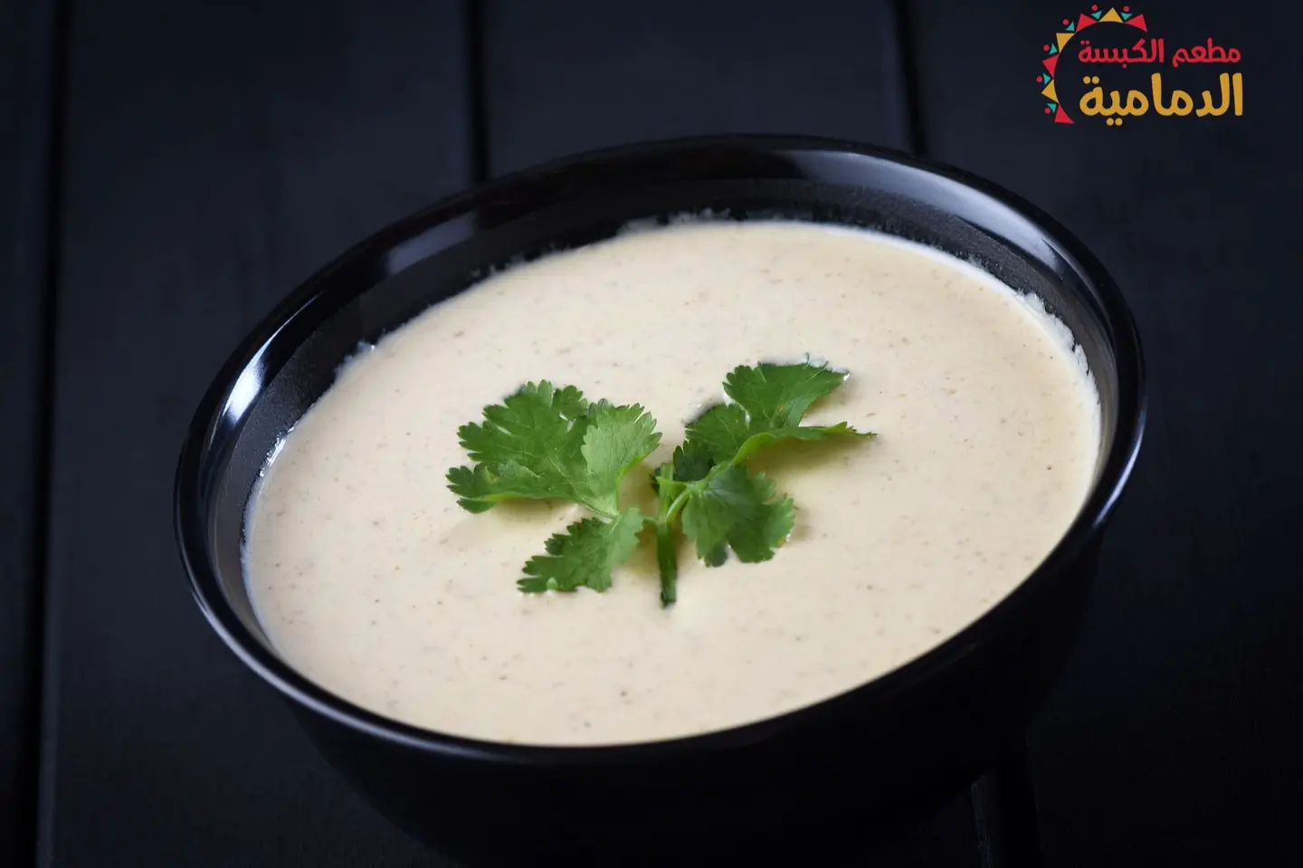Tahini
