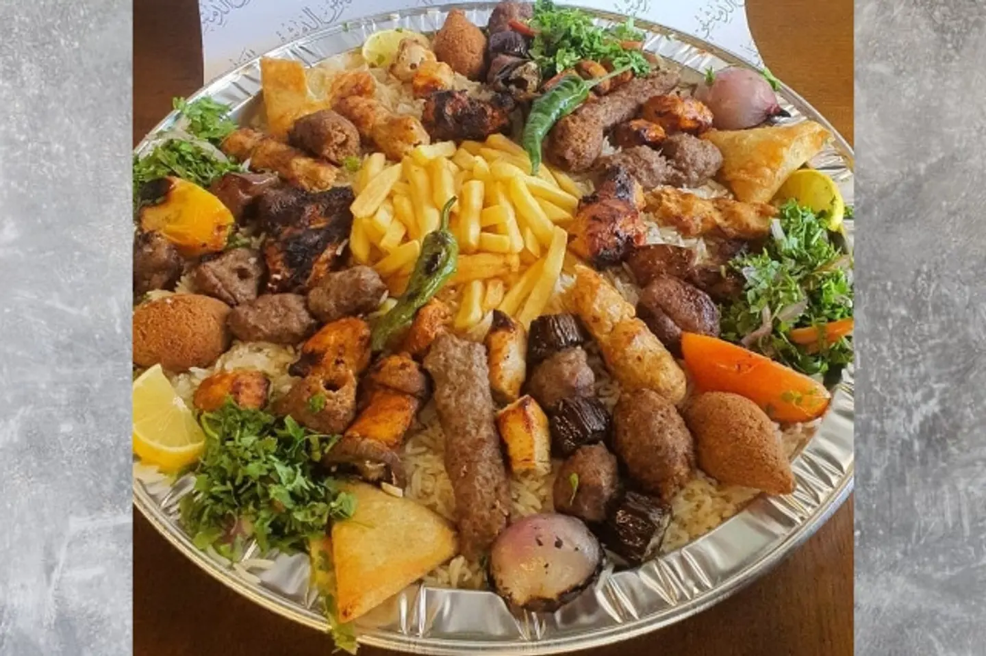 صحن التراس الدمشقي