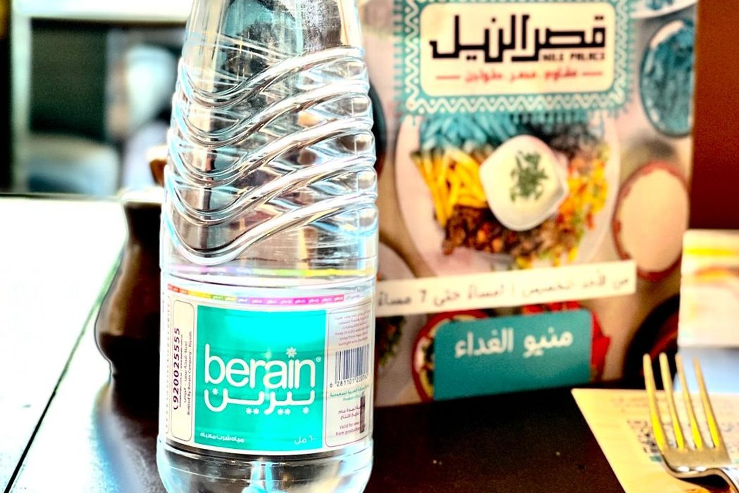Water