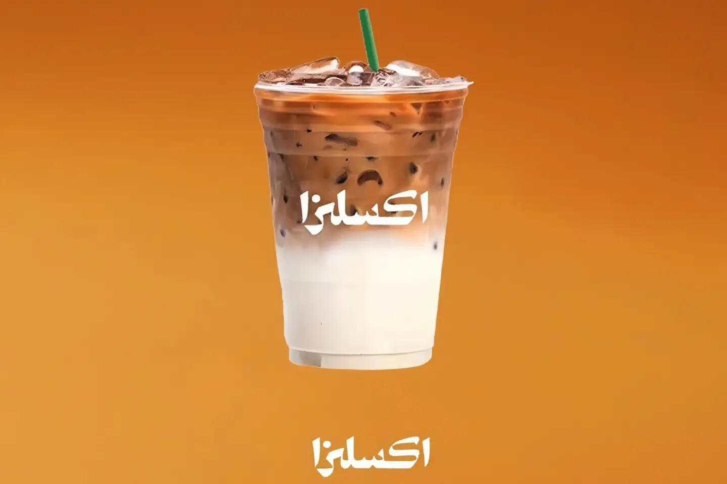 Spanish Latte Excelsa