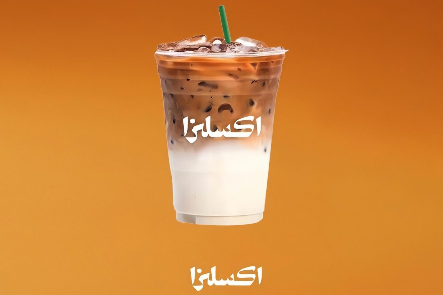 سبانيش لاتيه احجام