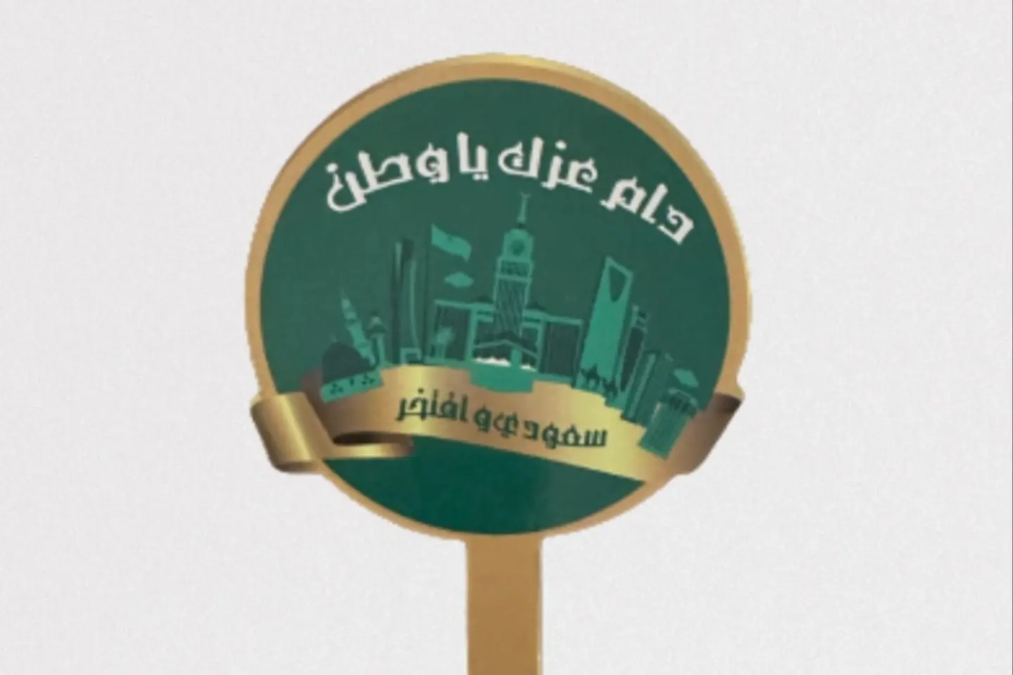 ميني تغريسة كرتونية ٣