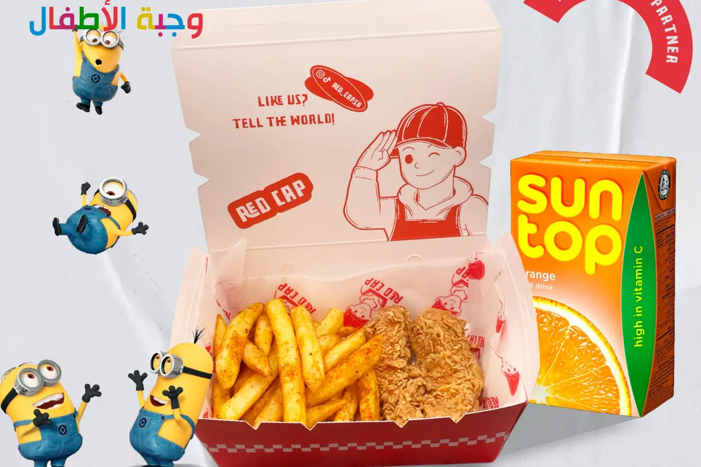 Kids Meal