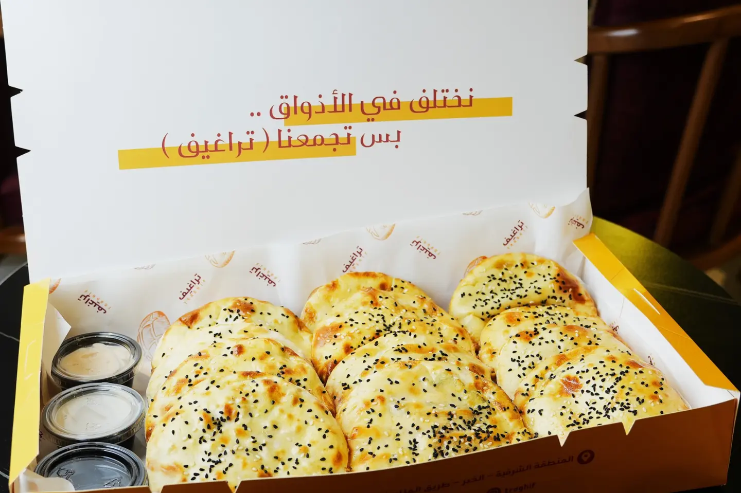 بوكس تراغيف