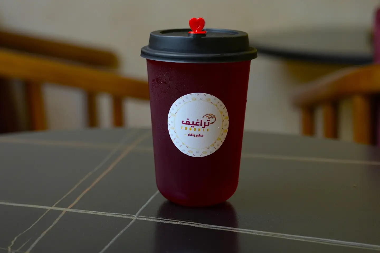 كركدية بارد