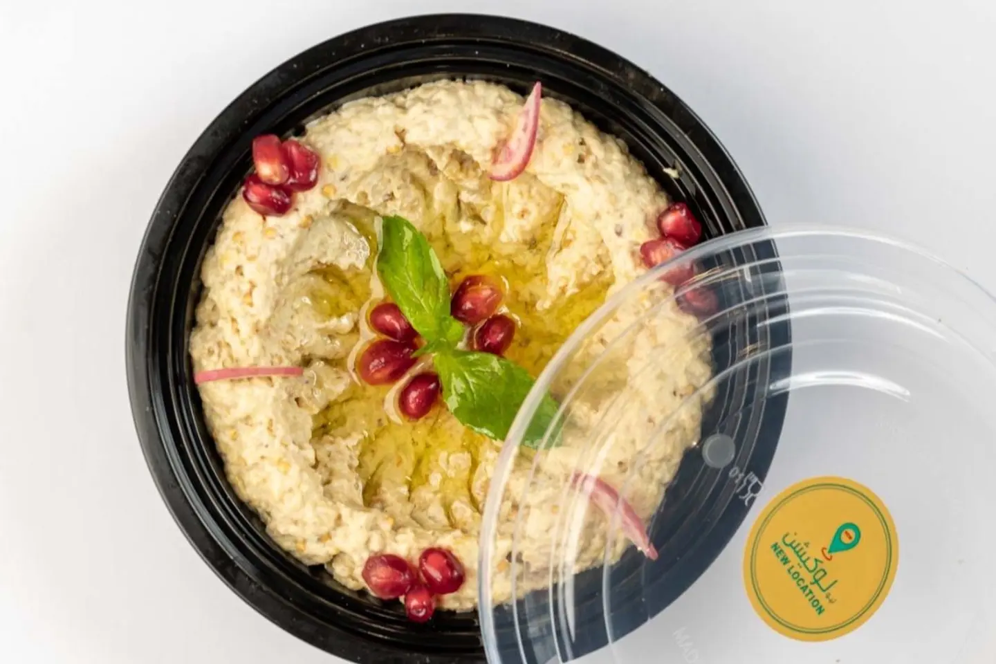 متبل باذنجان