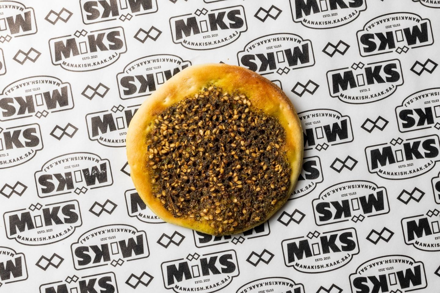Mini Zaatar