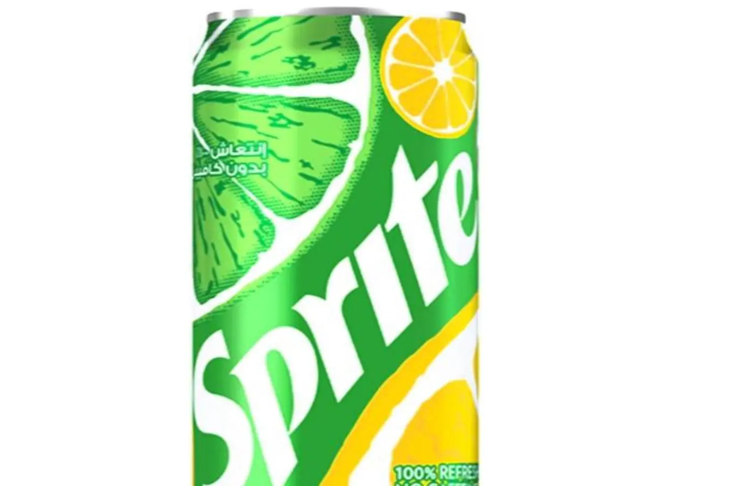 سبرايت