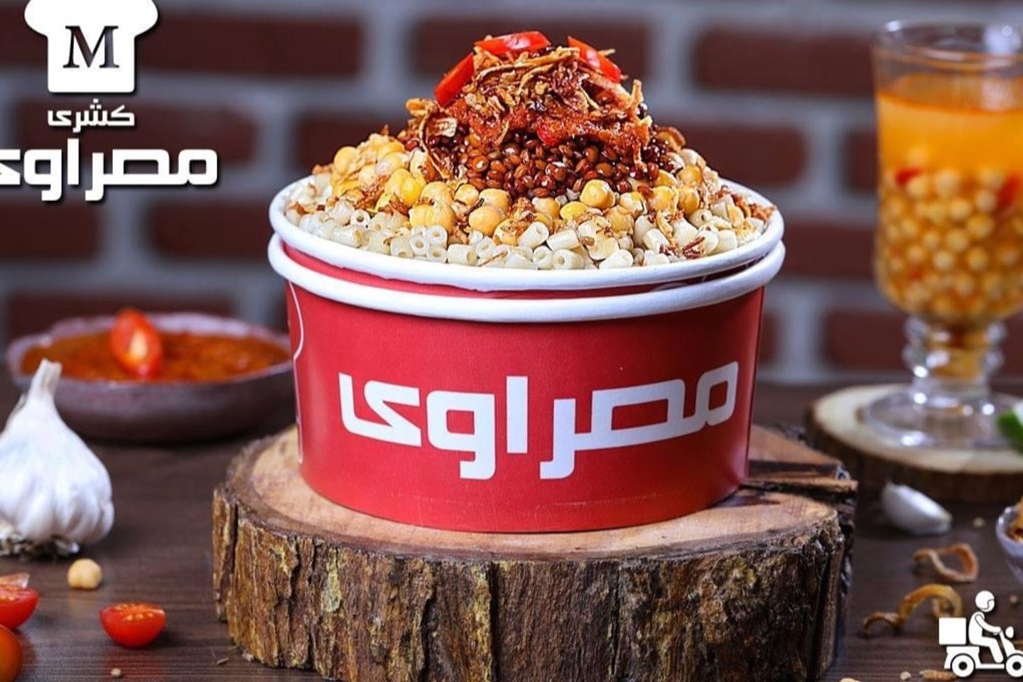 Egyptian Koshari The Very Big
