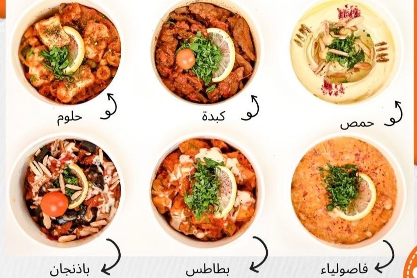 بوكس لايت سلايس