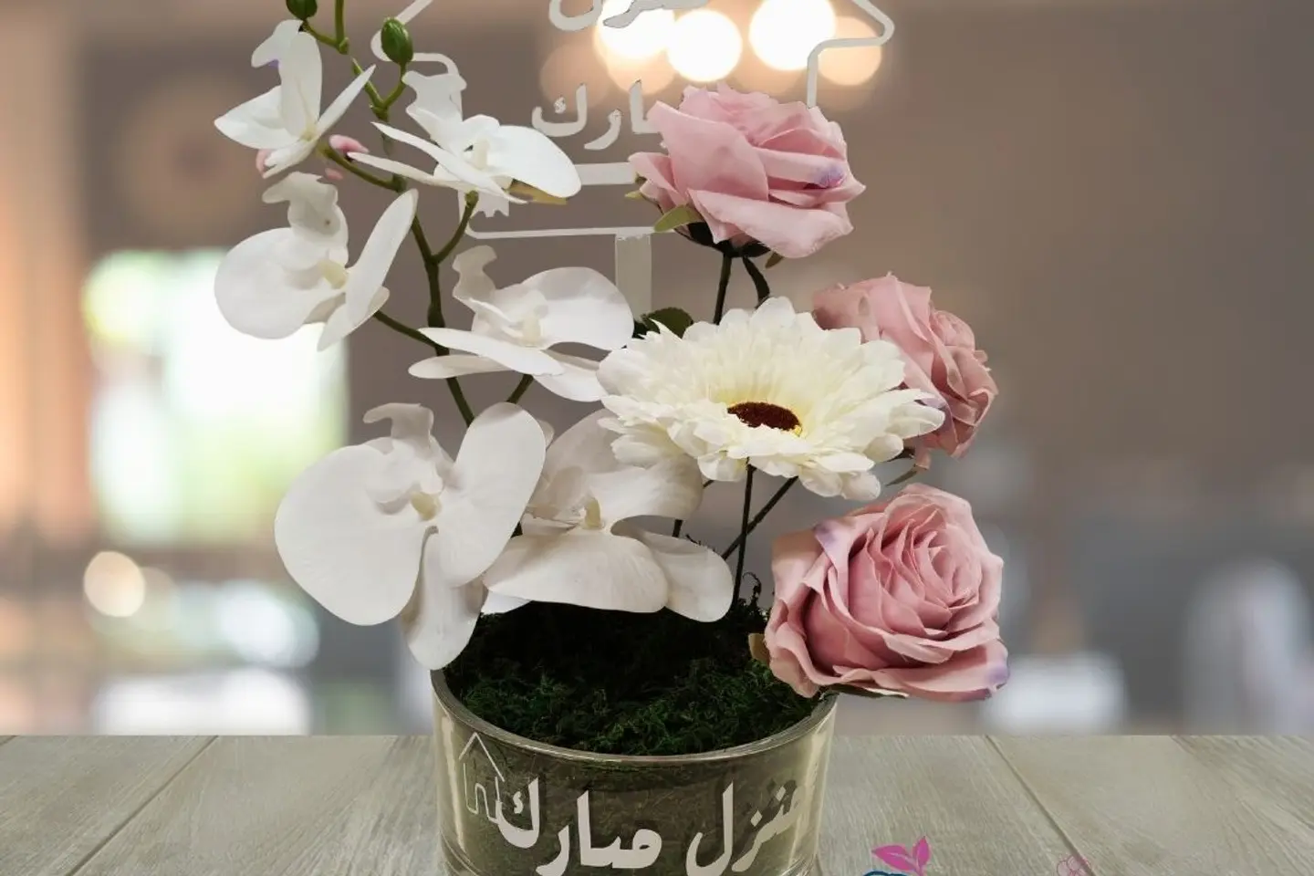 فازة منزل مبارك