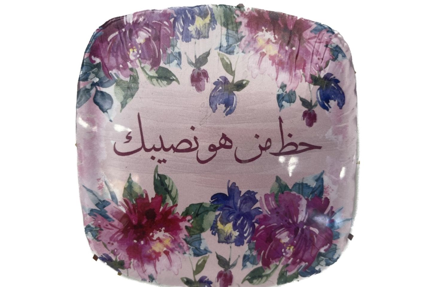 بالون حظ من هو نصيبك