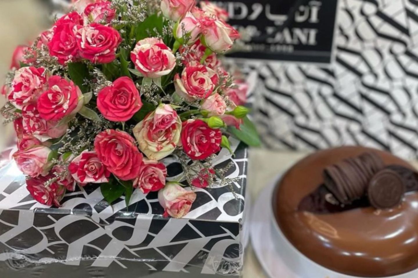 زياره