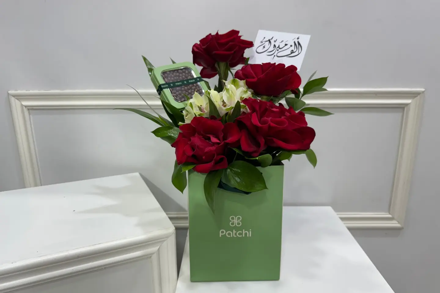 كيس الوِداد