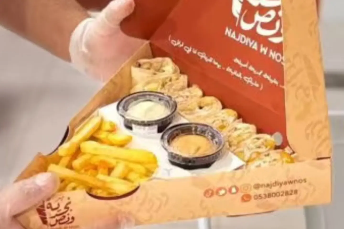 Fresh Chicken Shawarma Arabic Box