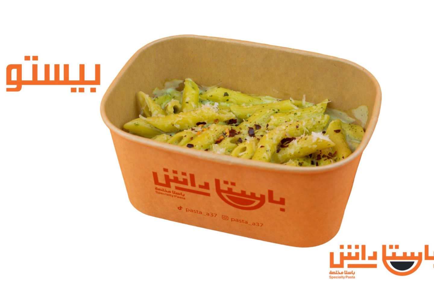 Pesto Pasta