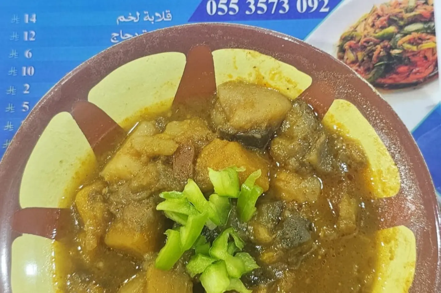 Mixed Vegetables