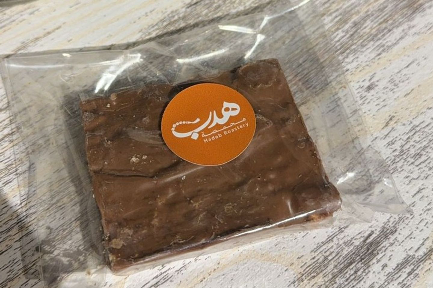 Rocky Road