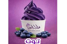 أيسكريم توت