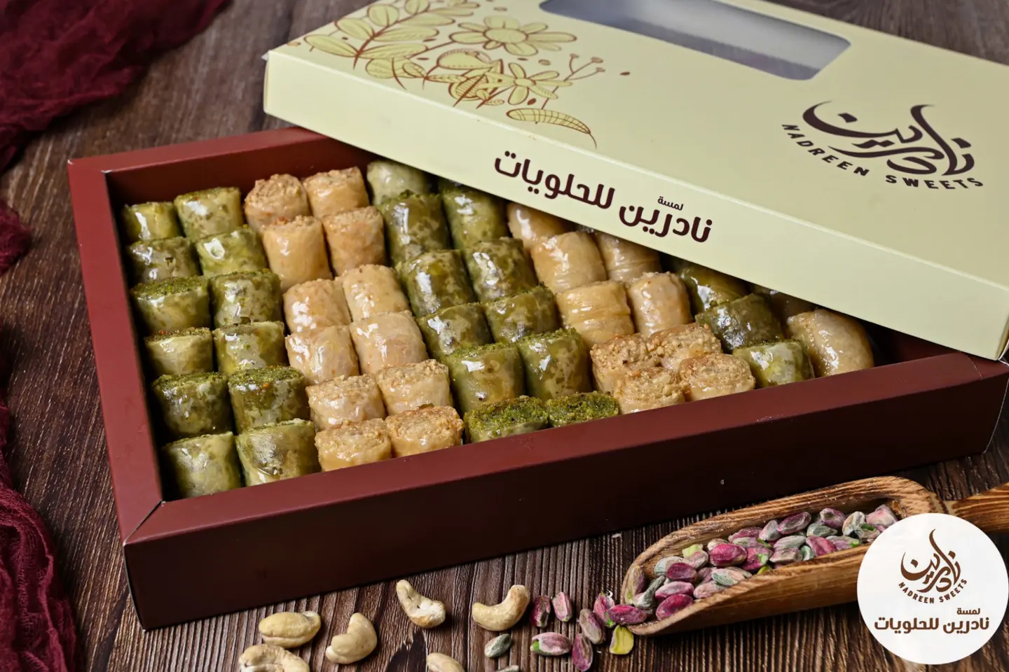 اصابع فستق