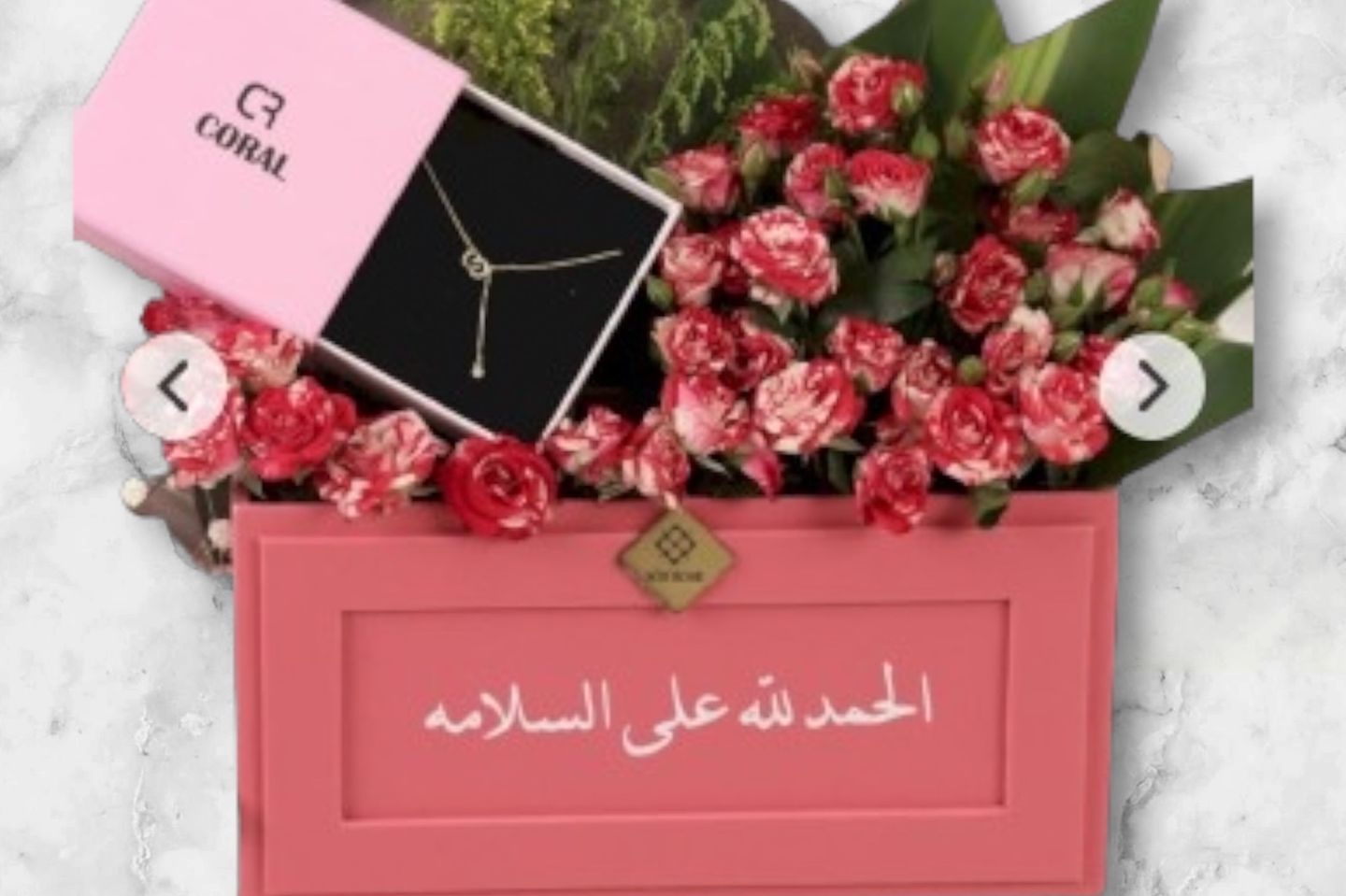 سلسال كورال ٢
