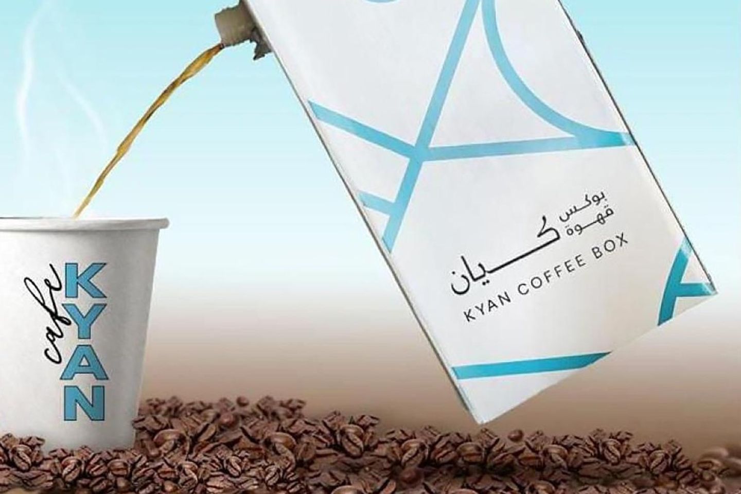 بوكس قهوة اليوم