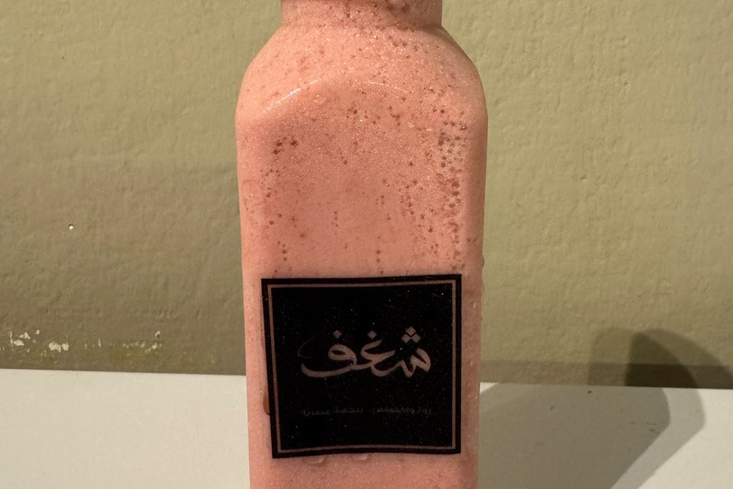فراولة